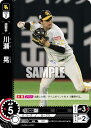 【パラレル】ドリームオーダー PBP02-H06 川瀬 晃 福岡ソフトバンクホークス (RH レアホロ) プロ野球カードゲーム パ・リーグ ブースターパック 2024 Vol.2