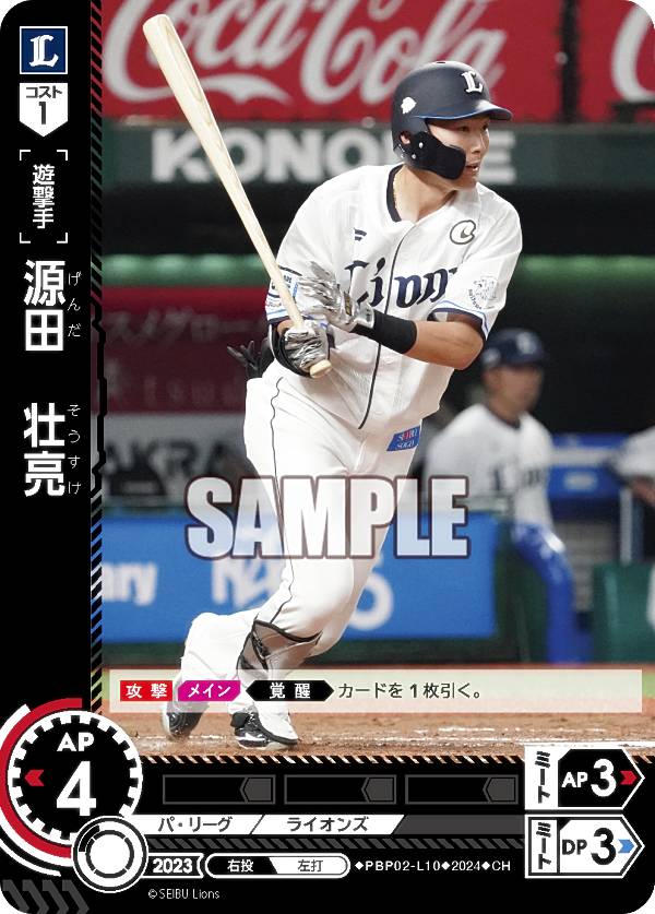 �ڥѥ���ۥɥ꡼�४������ PBP02-L10 ���ġ���μ �������饤���� (CH �����ۥ�) �ץ���奫���ɥ����� �ѡ��꡼�� �֡��������ѥå� 2024 Vol.2