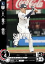 【パラレル】ドリームオーダー PBP02-L11 金子 侑司 埼玉西武ライオンズ (CH コモンホロ) プロ野球カードゲーム パ・リーグ ブースターパック 2024 Vol.2