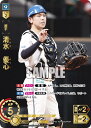 【スペシャルパラレル】ドリームオーダー PBP02-F04 清水 優心 北海道日本ハムファイターズ (SP スペシャル) プロ野球カードゲーム パ・リーグ ブースターパック 2024 Vol.2