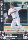 ドリームオーダー PBP03-E03 阿部 寿樹 東北楽天ゴールデンイーグルス (R レア) プロ野球カードゲーム パ・リーグ ブースターパック 2024 Vol.3