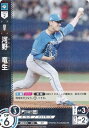 ドリームオーダー PBP03-F03 河野 竜生 北海道日本ハムファイターズ (R レア) プロ野球カードゲーム パ・リーグ ブースターパック 2024 Vol.3