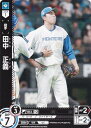 ドリームオーダー PBP03-F07 田中 正義 北海道日本ハムファイターズ (C コモン) プロ野球カードゲーム パ・リーグ ブースターパック 2024 Vol.3