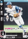 ドリームオーダー PBP03-F08 細川 凌平 北海道日本ハムファイターズ (C コモン) プロ野球カードゲーム パ・リーグ ブースターパック 2024 Vol.3