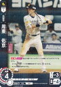 ドリームオーダー PBP03-H06 周東 佑京 福岡ソフトバンクホークス (R レア) プロ野球カードゲーム パ・リーグ ブースターパック 2024 Vol.3