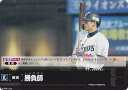 ドリームオーダー PBP03/PDO-01 勝負師 埼玉西武ライオンズ (C コモン) プロ野球カードゲーム パ・リーグ ブースターパック 2024 Vol.3