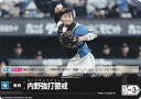 ドリームオーダー PBP03/PDO-10 内野強打警戒 北海道日本ハムファイターズ (C コモン) プロ野球カードゲーム パ・リーグ ブースターパック 2024 Vol.3