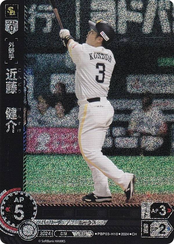 REALiZEۥӡȥ쥫2Ź㤨֡ڥѥۥɥ꡼४ PBP03-H10 ƣ ʡեȥХ󥯥ۡ (CH ۥ ץ奫ɥ ѡ꡼ ֡ѥå 2024 Vol.3פβǤʤ80ߤˤʤޤ