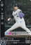 【パラレル】ドリームオーダー PBP03-L04 甲斐野 央 埼玉西武ライオンズ (RH レアホロ) プロ野球カードゲーム パ・リーグ ブースターパック 2024 Vol.3 150円