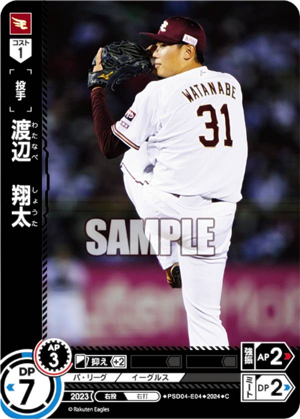 REALiZEۥӡȥ쥫2Ź㤨֥ɥ꡼४ PSD04-E04 ա ̳ŷǥ󥤡륹 (C  ץ奫ɥ ȥǥåפβǤʤ50ߤˤʤޤ