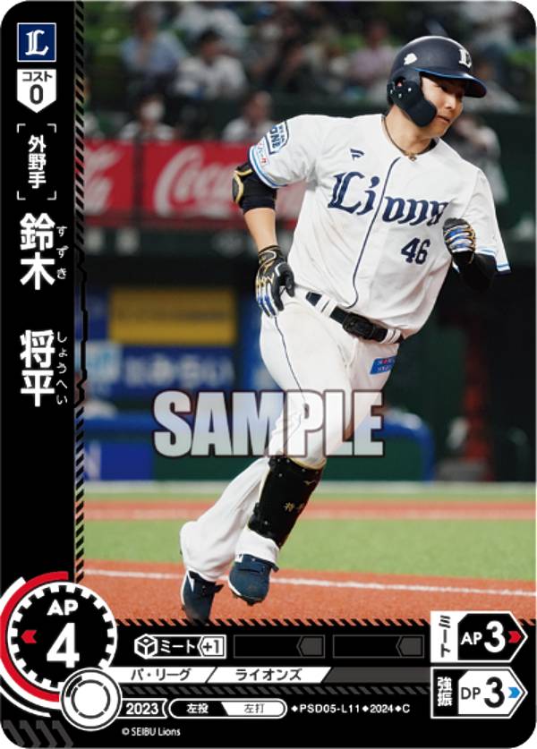 ɥ꡼४ PSD05-L11 ڡʿ 饤 (C ) ץ奫ɥ ȥǥå