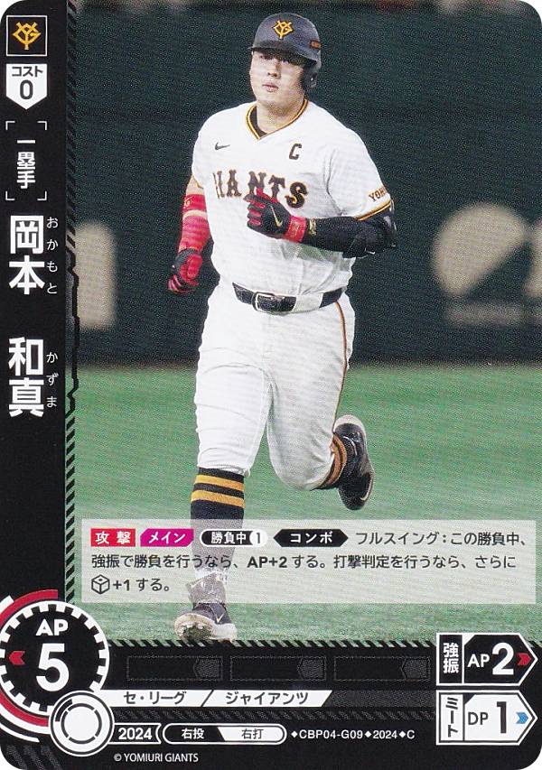 REALiZEۥӡȥ쥫2Ź㤨֥ɥ꡼४ CBP04-G09 ܡ¿ 䥸㥤 (C  ץ奫ɥ ꡼ ֡ѥå 2024 Vol.4פβǤʤ40ߤˤʤޤ