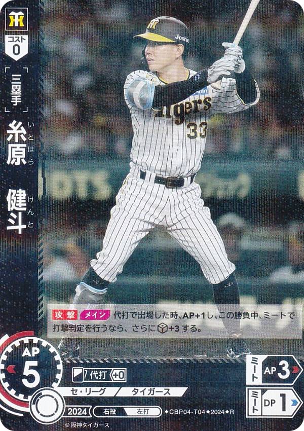 �ɥ꡼�४������ CBP04-T04 �帶������ ������������� (R �쥢) �ץ���奫���ɥ����� �����꡼�� �֡��������ѥå� 2024 Vol.4