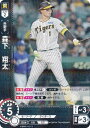 ドリームオーダー CBP04-T05 森下 翔太 阪神タイガース (R レア) プロ野球カードゲーム セ・リーグ ブースターパック 2024 Vol.4
