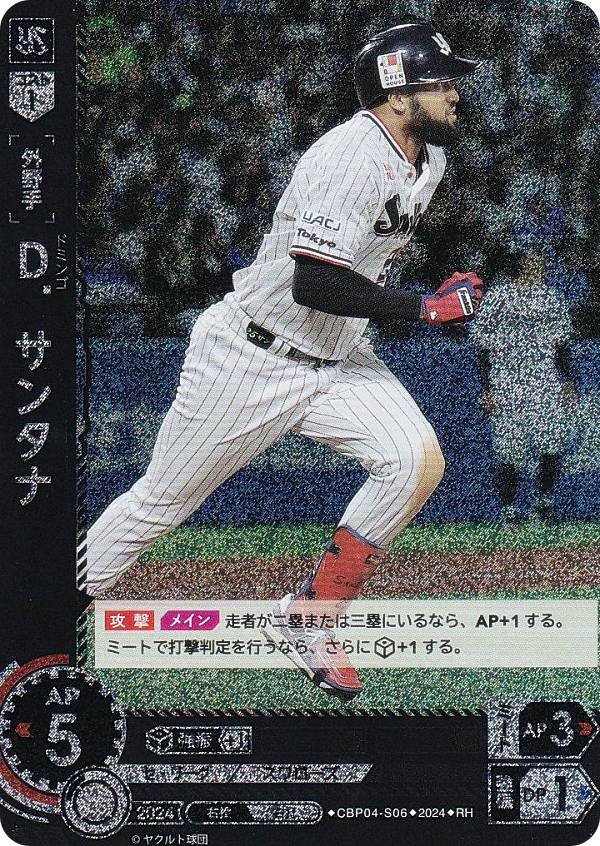 宅配便や、お手軽なメール便など様々な配送方法をご用意しております。　BOX販売・デッキ販売などの記載がない場合、ボックス封入シングルカード、デッキ封入スリーブ、デッキケースなどの単品販売です。 また、商品名に【プレイ用】表記がある場合は、プレイに支障はありませんが、傷・擦れ・折れ・色ハゲ・傷みなど 若干の問題がある状態でございます。ブシロード