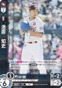 ドリームオーダー PBP04-E03 酒居 知史 東北楽天ゴールデンイーグルス (R レア) プロ野球カードゲーム パ・リーグ ブースターパック 2024 Vol.4