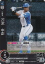 【パラレル】ドリームオーダー PBP04-F12 万波 中正 北海道日本ハムファイターズ (CH コモンホロ) プロ野球カードゲーム パ・リーグ ブースターパック 2024 Vol.4