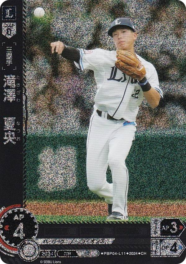 【パラレル】ドリームオーダー PBP04-L11 滝澤　夏央 埼玉西武ライオンズ (CH コモンホロ) プロ野球カードゲーム パ・リーグ ブースターパック 2024 Vol.4の商品画像