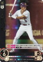 ドリームオーダー TBP01-B04 田口 壮 オリックス・バファローズ (SR スーパーレア) プロ野球カードゲーム 球団ブースター 革新の猛牛(3)