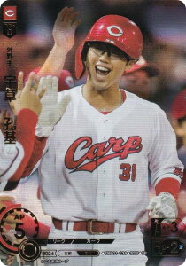 【スペシャルパラレル】ドリームオーダー TBP01-C39 宇草 孔基 広島東洋カープ (SP スペシャル) プロ野球カードゲーム 球団ブースター 赤き鯉戦士