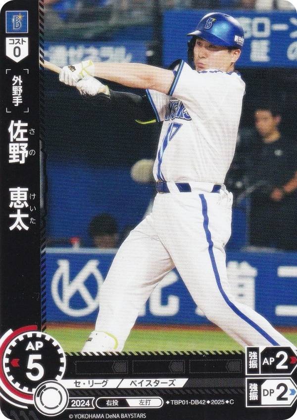 ɥ꡼४ TBP01-DB42  DeNA٥ (C ) ץ奫ɥ ĥ֡ ʤ