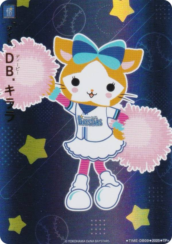 �ڥ��ڥ����ѥ���ۥɥ꡼�४������ TBP01/TIME-DB09 DB.����� ����DeNA�٥��������� (TP�� ������ݥ���ȥץ饹) �ץ���奫���ɥ����� ���ĥ֡������� ���ʤ���