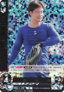 【パラレル】ドリームオーダー TBP01-D15 加藤 匠馬 中日ドラゴンズ (OR オリジナルレア) プロ野球カードゲーム 球団ブースター 竜の意地