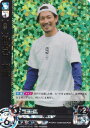 【パラレル】ドリームオーダー TBP01-D28 祖父江 大輔 中日ドラゴンズ (OR オリジナルレア) プロ野球カードゲーム 球団ブースター 竜の意地