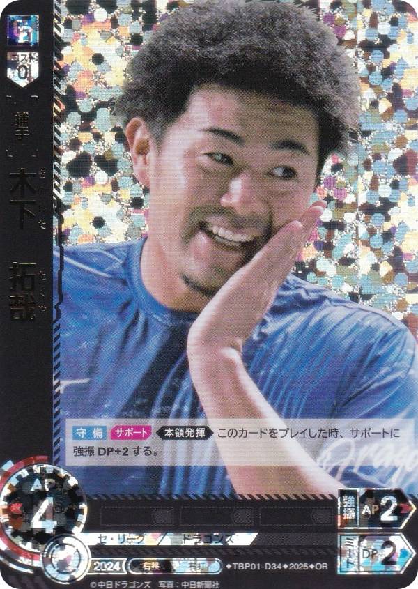 ڥѥۥɥ꡼४ TBP01-D34 ڲ ɥ饴 (OR ꥸʥ쥢) ץ奫ɥ ĥ֡...