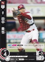 ドリームオーダー TBP01-E34 田中 貴也 東北楽天ゴールデンイーグルス (C コモン) プロ野球カードゲーム 球団ブースター 蒼天鷲翼