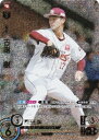 【パラレル】ドリームオーダー TBP01-E07 古謝 樹 東北楽天ゴールデンイーグルス (UR ウルトラレア) プロ野球カードゲーム 球団ブースター 蒼天鷲翼