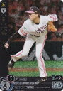 【パラレル】ドリームオーダー TBP01-H22 大津 亮介 福岡ソフトバンクホークス (OR オリジナルレア) プロ野球カードゲーム 球団ブースター 制覇せし鷹軍