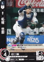 ドリームオーダー TBP01-L32 柘植 世那 埼玉西武ライオンズ (C コモン) プロ野球カードゲーム 球団ブースター 獅子の闘志