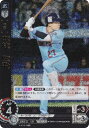 【パラレル】ドリームオーダー TBP01-S16 中村 悠平 東京ヤクルトスワローズ (OR オリジナルレア) プロ野球カードゲーム 球団ブースター 夢の共燕(3)