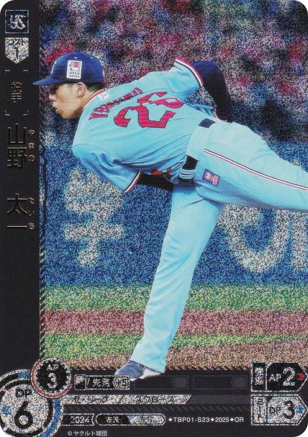 ڥѥۥɥ꡼४ TBP01-S23  䥯ȥ (OR ꥸʥ쥢) ץ奫ɥ ĥ֡ ̴ζ