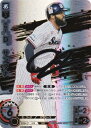 【スペシャルパラレル】ドリームオーダー TBP01-S10 D.サンタナ 東京ヤクルトスワローズ (SSP スーパースペシャル) プロ野球カードゲーム 球団ブースター 夢の共燕(3)