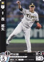 ドリームオーダー TBP01-T28 西 純矢 阪神タイガース (C コモン) プロ野球カードゲーム 球団ブースター 猛虎の雄姿(3)
