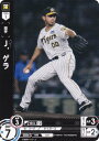 ドリームオーダー TBP01-T33 J.ゲラ 阪神タイガース (C コモン) プロ野球カードゲーム 球団ブースター 猛虎の雄姿