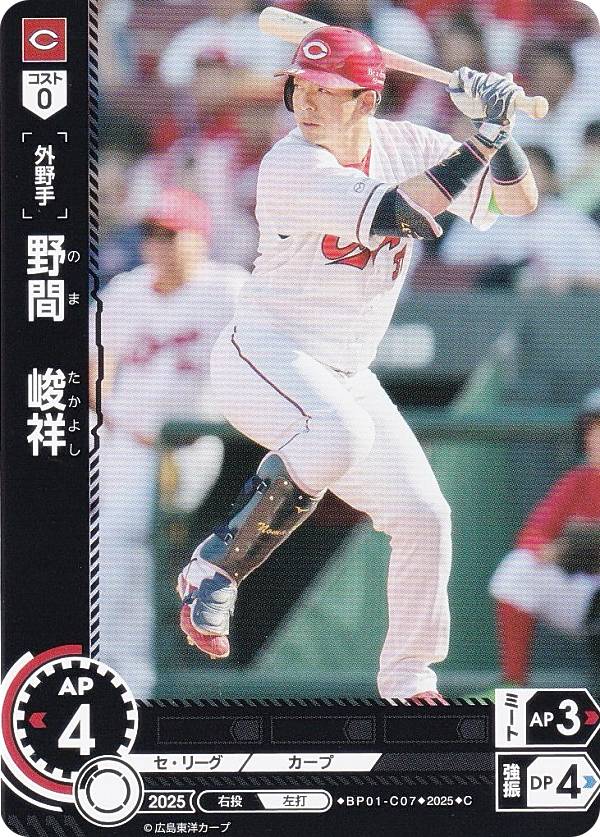 REALiZEۥӡȥ쥫2Ź㤨֥ɥ꡼४ BP01-C07 ֡Ծ Υ (C  ץ奫ɥ 12ĥ֡ HEROES of 2025פβǤʤ30ߤˤʤޤ