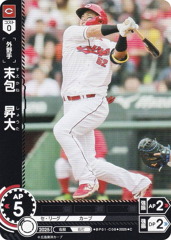 REALiZE�ۥӡ����ȥ쥫2��Ź���㤨��֥ɥ꡼�४������ BP01-C08 ���񡡾��� �������Υ����� (C ����� �ץ���奫���ɥ����� 12���ĥ֡������� HEROES of 2025�פβ����Ǥ������ʤ�30�ߤˤʤ�ޤ���