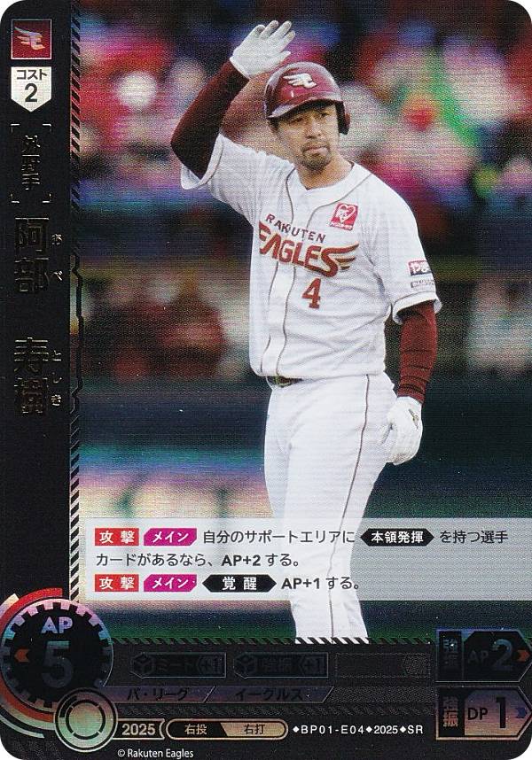 楽天市場】プロ野球 12球団（ホビー）の通販