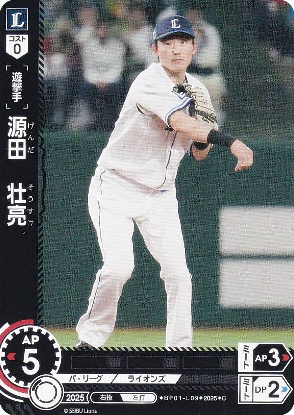 REALiZEۥӡȥ쥫2Ź㤨֥ɥ꡼४ BP01-L09 ġμ 饤 (C  ץ奫ɥ 12ĥ֡ HEROES of 2025פβǤʤ30ߤˤʤޤ