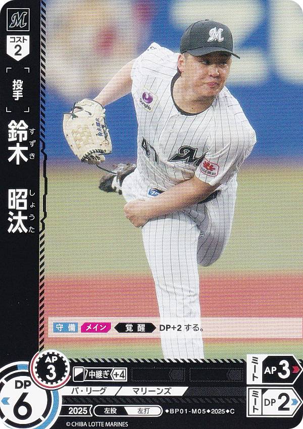 REALiZEۥӡȥ쥫2Ź㤨֥ɥ꡼४ BP01-M05 ڡ եåƥޥ꡼ (C  ץ奫ɥ 12ĥ֡ HEROES of 2025פβǤʤ30ߤˤʤޤ