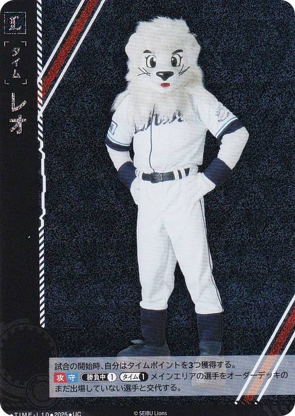 �ɥ꡼�४������ BP01/TIME-L10 �쥪 �������饤���� (UC ���󥳥��) �ץ���奫���ɥ����� 12���ĥ֡������� HEROES of 2025