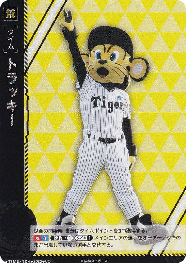 楽天市場】阪神タイガース（ブランドブシロード）の通販