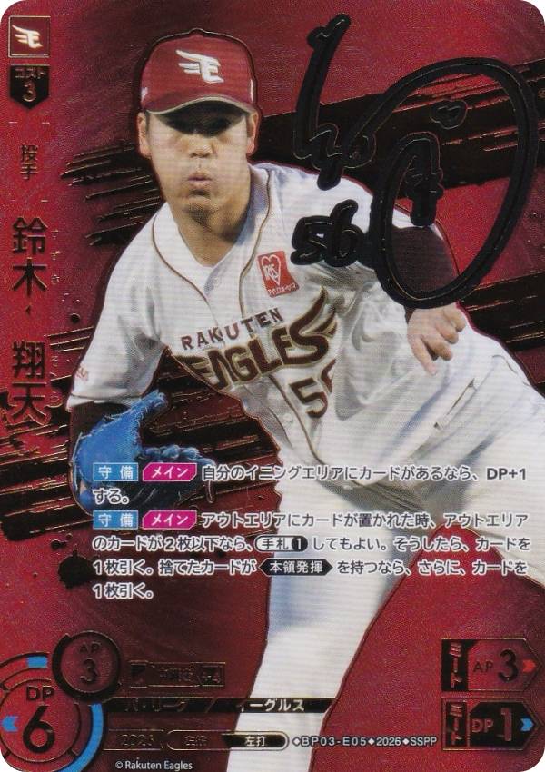 楽天市場】ドリームオーダーの通販