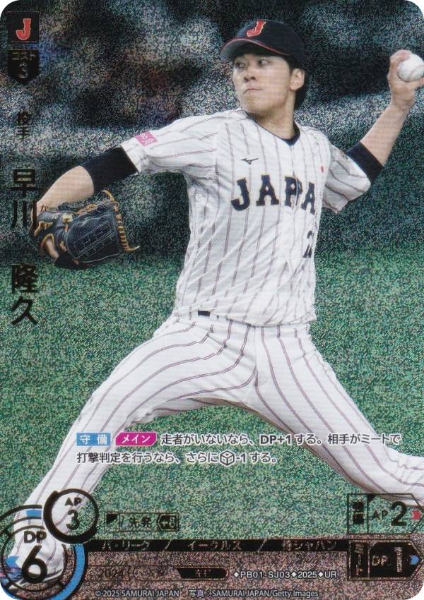 ɥ꡼४ PB01-SJ03 δ ̳ŷǥ󥤡륹 (UR ȥ쥢) ץ奫ɥ ץߥ֡ ѥ