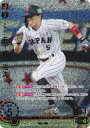 ドリームオーダー PB01-SJ25 五十幡 亮汰 北海道日本ハムファイターズ (UR ウルトラレア) プロ野球カードゲーム プレミアムブースター 侍ジャパン