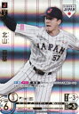 【パラレル/ホームver.】ドリームオーダー PB01-SJ11 北山 亘基 北海道日本ハムファイターズ (SJR 侍ジャパンレア) プロ野球カードゲーム プレミアムブースター 侍ジャパン