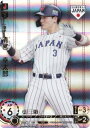 【パラレル/ホームver.】ドリームオーダー PB01-SJ18 清宮 幸太郎 北海道日本ハムファイターズ (SJR 侍ジャパンレア) プロ野球カードゲーム プレミアムブースター 侍ジャパン